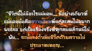 ทองแท้ไม่กลัวไฟ อนุทิน โร่คุยแอสตราฯ ขอให้ส่งวัคซีนโควิดเร็วกว่ากำหนดในเดือน มิ.ย. à¸£à¸§à¸¡ à¸„à¸³à¸„à¸¡à¸˜à¸£à¸£à¸¡à¸° à¸ªà¸­à¸™à¹ƒà¸ˆà¹à¸¥à¸°à¹ƒà¸« à¸˜à¸£à¸£à¸¡à¸°à¸™à¸³à¸—à¸²à¸‡à¸Š à¸§ à¸•à¸— à¸²à¸™ Forfundeal
