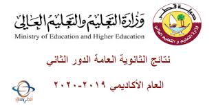 We did not find results for: Ù†ØªØ§Ø¦Ø¬ Ø§Ù„Ø«Ø§Ù†ÙˆÙŠØ© Ø§Ù„Ø¹Ø§Ù…Ø© Ø§Ù„Ø¯ÙˆØ± Ø§Ù„Ø«Ø§Ù†ÙŠ ÙÙŠ Ù‚Ø·Ø± Ù„Ù„Ø¹Ø§Ù… 2019 2020 Ù…Ù†Ø§Ù‡Ø¬ Ù‚Ø·Ø± Ø§Ù„ØªØ¹Ù„ÙŠÙ…ÙŠØ©