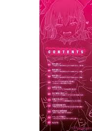 流嘉] 服従交尾【FANZA限定特典付き】 [DL版][213P] | 177漫畫