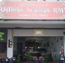 Tengku amir shah ibni sultan sharafuddin idris shah (born 12 december 1990) is the current crown prince of the malaysian state of selangor. Smk Tengku Idris Shah Smktis Startseite Facebook