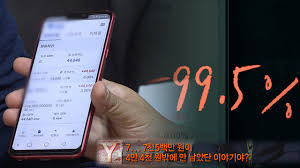 후속 방송 요청 폭주했던 궁금한 이야기 y 페인트 할머니 달걀 테러 사건, 그 이후의 이야기 / 스브스뉴스스브스뉴스 subusu news. ê¶ê¸ˆí•œ ì´ì•¼ê¸° Y ë‹¤ì‹œë³´ê¸° Sbs