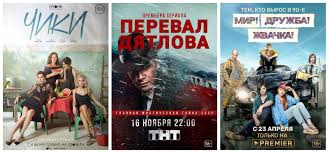 Luchshie Rossijskie Serialy 2020 Goda Vybor Kritikov Obzor Seriala Kino Teatr Ru