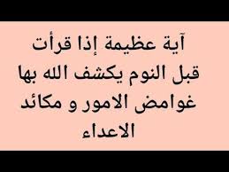 We did not find results for: Pin On Ø­ÙƒÙ…