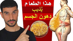 الانتقال الصف الاول الاعدادي