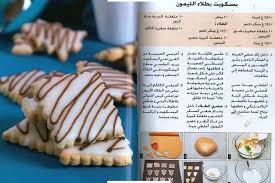 فذهب الحنفية إلى جواز التطوع بالصوم قبل قضاء رمضان من غير كراهة ، لكون القضاء وذهب الحنابلة إلى حرمة التطوع بالصوم قبل قضاء رمضان ، وعدم صحة التطوع حينئذ ولو اتسع نسأل الله تعالى بفضله ومنه وكرمه أن يوفقنا جميعاً للعمل الصالح ، والعلم النافع ، وأن. ÙˆØµÙØ§Øª Ø­Ù„ÙˆÙŠØ§Øª Ø¨Ø§Ù„ØµÙˆØ± ÙˆØ§Ù„Ù…Ù‚Ø§Ø¯ÙŠØ± Ù„ÙƒÙ„ Ø¹Ø´Ø§Ù‚ Ø§Ù„Ø³ÙƒØ± ÙˆØ§Ù„Ø­Ù„Ùˆ Ø§Ù„Ø­Ø¨ÙŠØ¨ Ù„Ù„Ø­Ø¨ÙŠØ¨
