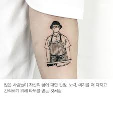 유머 스켈레톤 윤성빈 최근 몸 상태.jpg. íƒ€íˆ¬ì‰ì–´ ë§¤ê±°ì§„ Magazine