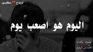 وذلك بسبب أن اليوتيوب يدفع لك مقابل عدد مرات ظهور الإعلان (المشاهدات)، بينما لا يدفع أي شيئ مقابل حصولك على عدد كبير من المشتركين. ØªØ­Ù…ÙŠÙ„ Ø£ØºÙ†ÙŠØ© ØµÙˆØ± Ù‡Ø§Ù†Ø¯Ø§ Ø§Ø±ØªØ´ÙŠÙ„ Ù…ÙƒØªÙˆØ¨ Ø¹Ù„ÙŠÙ‡Ø§ Ø®ÙŠØ§Ù†Ø© Ù…Ù† Ù„Ø­Ø¨ Mp3 Mp4