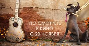 частное пионерское 3 привет взрослая жизнь 2017 смотреть онлайн Chto Smotret V Kino S 23 Noyabrya Chto Posmotret Titr