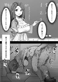 オリジナル】大人気な先生 - 同人誌 - エロ漫画 momon:GA（モモンガッ!!）
