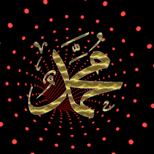 The free online library of animated gif images for new emotions. 20 Kaligrafi Gif Ideas Islamic Calligraphy Islamic Art Allah Wallpaper