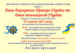 Приєднуйтесь до нас у facebook,instagram,youtube та telegram Jbgxc9lcoa77sm