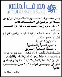 وفد الأنبار اإىل وا سنطن: ت سليح اأمريكي لـ30 األف مقاتل  سني مقابل د