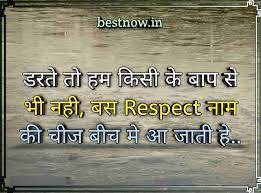 Fb status in hindi 2018. Royal Attitude Status In Hindi September 2021
