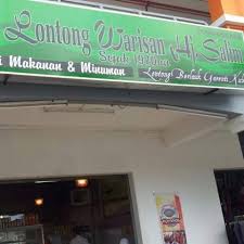Lontong Warisan Haji Salim