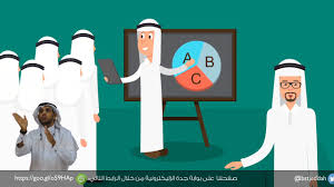 خدمة المستفيد تعليم جدة Youtube