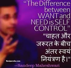 Image result for sandeep maheswari quotes in hindi