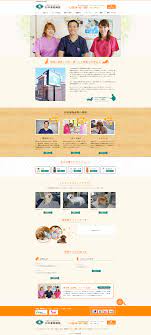 明るい 元気 活発 楽しい イラスト オレンジ 元気 病院 イラスト