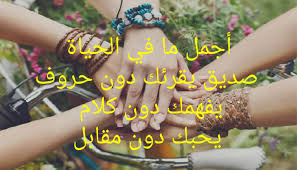 التحكم عن بعد بالكمبيوتر / الدعم عن بعد. Ø£Ø¬Ù…Ù„ Ø§Ù„ØµÙˆØ± ÙˆØ§Ù„Ø¹Ø¨Ø§Ø±Ø§Øª Ø¹Ù† Ø§Ù„ØµØ¯Ø§Ù‚Ø© Ø¬Ù†ÙˆØ¨ÙŠØ©