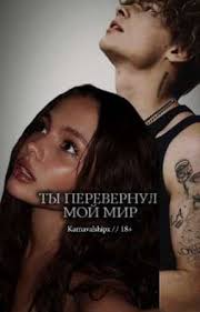 Белки Истории