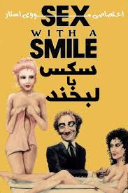 فلم سکس بلوچی - empireslovakopen.sk