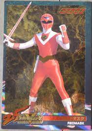 スーパー戦隊２５周年ウェファーチョコ０９１ 光戦隊マスクマン レッドマスクの落札情報詳細 - ヤフオク落札価格検索 オークフリー