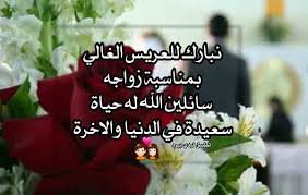 خطوة جنوبية مليح الخد كلمات واداء محمد بن جعيد. ÙˆØ§Ùˆ Ù…Ø¹Ù‚ÙˆÙ„ ÙØ¬Ø§Ø¦ØªÙ†ÙŠ Ø¨Ù‡Ø°Ø§ Ø§Ù„ØªÙ‡Ù†Ø¦Ù‡ Ø§Ù„Ø±Ø§Ø¦Ø¹Ù‡ ØªÙ‡Ù†Ø¦Ø© Ø²ÙˆØ§Ø¬ Ù…Ø³Ø§Ø¡ Ø§Ù„Ø®ÙŠØ±