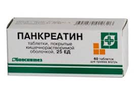 Pankreatin Pancreatin Opisanie Preparata Instrukciya Po Primeneniyu Protivopokazaniya Otzyvy Analogi Dlya Pankreatin Pancreatin