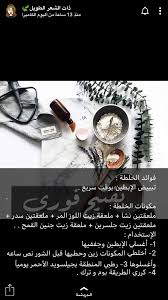 pin by moona alattes on صوري