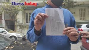 1.4 βαρα μου το ντεφι 1983. Tragwdia Sth 8essalonikh Sygklonizei H Zwgrafia Toy 6xronoy Gia Th Fwtia Poy Stoixise Th Zwh Ston Adelfo Toy Larissanet Gr