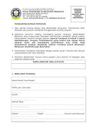 Surat keterangan jaminan pembiayaan selama mengikuti pendidikan rektor serta memperoleh ijazah dari perguruan tinggi mitra kerjasama; Borang Permohonan Marsah