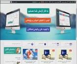 Image result for ‫دانلود کتاب راهنمای برنامه ریزی استراتژیک دکتر محمد اعرابی‬‎