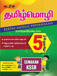 Your child will be encouraged to take more responsibility for their own learning. Year 5 Bahasa Tamil Sudar Publications New Kssr Semakan Sri Vibrant Books