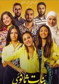 هذه المسائل من أحدث المسائل التي أجيب عليها في قسم الإستفتاءات في مكتب سماحة السيد القائد (دام ظله). Ø¬Ù…ÙŠÙ„Ø© Ø¹ÙˆØ¶ ØªØ±Ù‚Øµ Ø¹Ù„Ù‰ Ø£ØºÙ†ÙŠØ© ÙˆÙ„Ø§ Ø¨Ù†Ø®Ø§Ù Ø¨Ø§Ù„Ø­Ø¬Ø§Ø¨ Ù†ÙˆØ§Ø¹Ù…