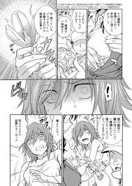 Web 漫画ばんがいち Vol14