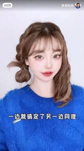 Chanel Chen (brilliance119714)