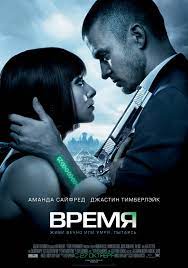 Imo is the united nations' specialized agency responsible for improving maritime safety and preventing pollution from ships. Vremya Film 2011 Vikipediya