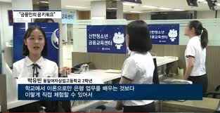 Jul 02, 2021 · 삼성 우리은행 국민은행 한국경제신문 회사소개 모바일한경 구독신청 지면 구독신청 고충처리 광고안내 대표번호 : í˜„ìž¥ì¤'ê³„ ì‹ í•œì€í–‰ ì²´í—˜í˜• ê¸ˆìœµêµìœ¡ ìœ¼ë¡œ ë¯¸ëž˜ ì¸ìž¬ ìœ¡ì„± íŒìŠ¤ê²½ì œtv