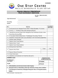 29,177 likes · 3,264 talking about this · 4,559 were here. Form 2