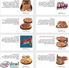 اسعار منيو بيتزا هت مصر 2021 ورقم الدليفرى الموحد لتوصيل الطلبات للمنازل