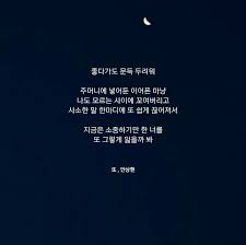 글귀에 있는 보라 김님의 핀 영감을 주는 인용구 명언 인용구