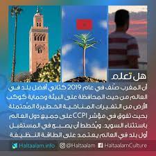 pin by خ ي ال on did you know spiritual thoughts did you know arabic english quotes