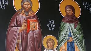 Ειρήνη υμίν < ελληνιστική κοινή, βιβλική ρήση εἰρήνη ὑμῖν (στη δοτική: Oi Neofaneis Agioi Rafahl Nikolaos Kai Eirhnh Larissanet Gr