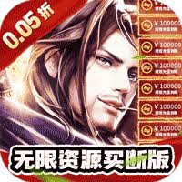 SIÊU THẦN VÕ LÂM