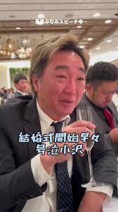 スピードワゴン小沢 さんの恋愛歴とは！ウチコマで恋愛トーク？