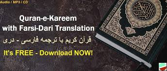 Pin On Quran Audio Mp3 Cd