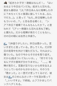ボード 夢小説3 のピン