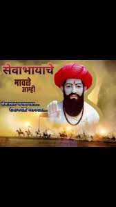 Sevalal Maharaj Jayanti Jay Sevalal Maharaj Background Images Hd Jayanti Baba Image Chandrasekhar rao had accorded official recognition to sant sevalal maharaj jayanti celebrated every year on february 15, prof. sevalal maharaj jayanti jay sevalal