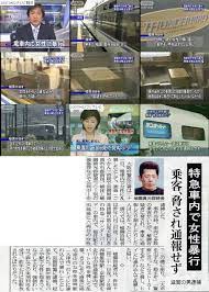 livedoor