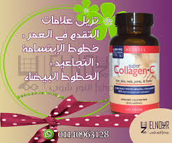 نيوسيل كولاجين و فيتامين سي 120 كبسولة الكولاجين هو العنصر الأساسي في الطبقه السفليه من الجلد و هو بروتين اهتمامنا بعملائنا يب collagen dietary shampoo bottle