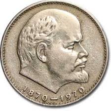 1 рубль 100 лет со дня рождения ленина цена украина 1 Rubl 1970 Goda 100 Let Leninu Cena Monety Stoimost